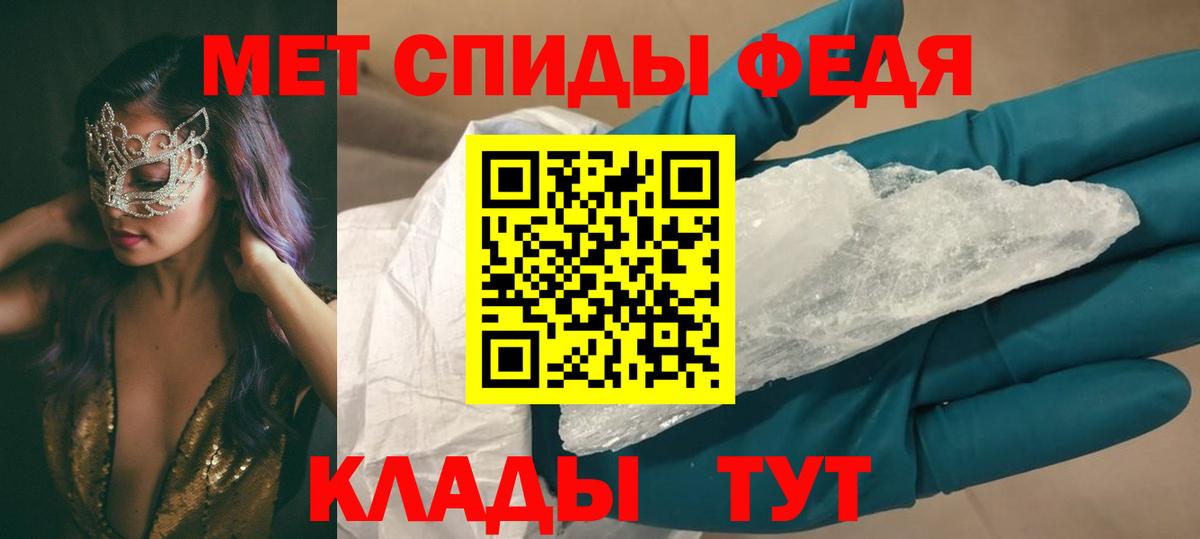 Амфетамин VHQ Октябрьский