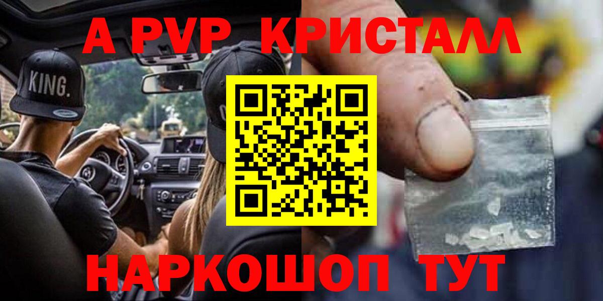APVP  Альфа ПВП СК  A-PVP СК КРИС  Вход с VPN  Октябрьский 