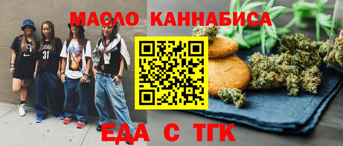 Конопля Октябрьский