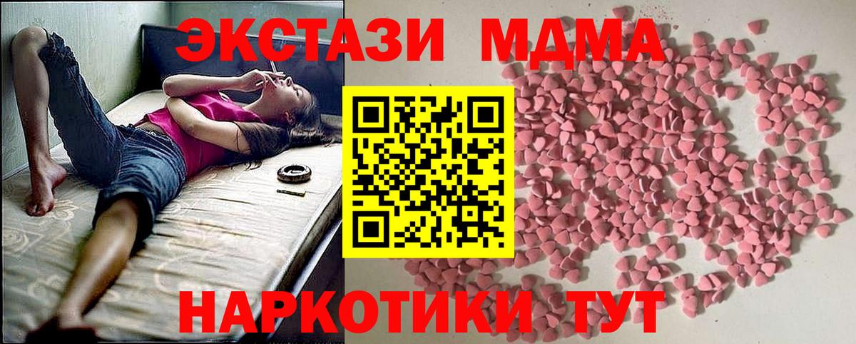 ГАШИШ  ЭКСТАЗИ  Вход с VPN  Октябрьский  NBOMe  Марихуана  Меф МЯУ МЯУ кристаллы  Сколько стоит 