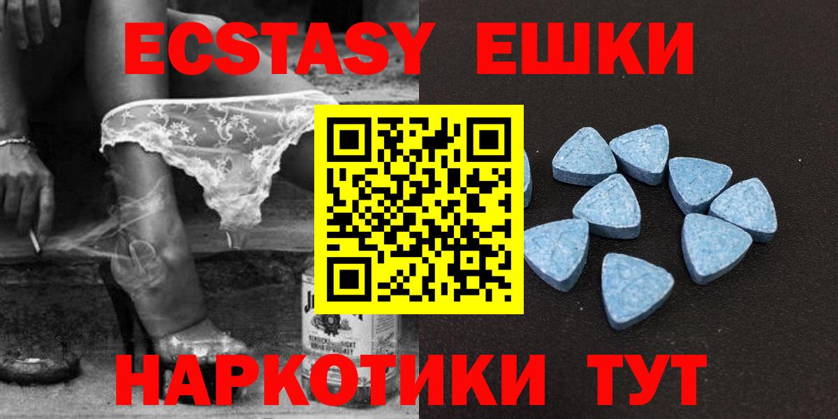 ЭКСТАЗИ Cube Октябрьский