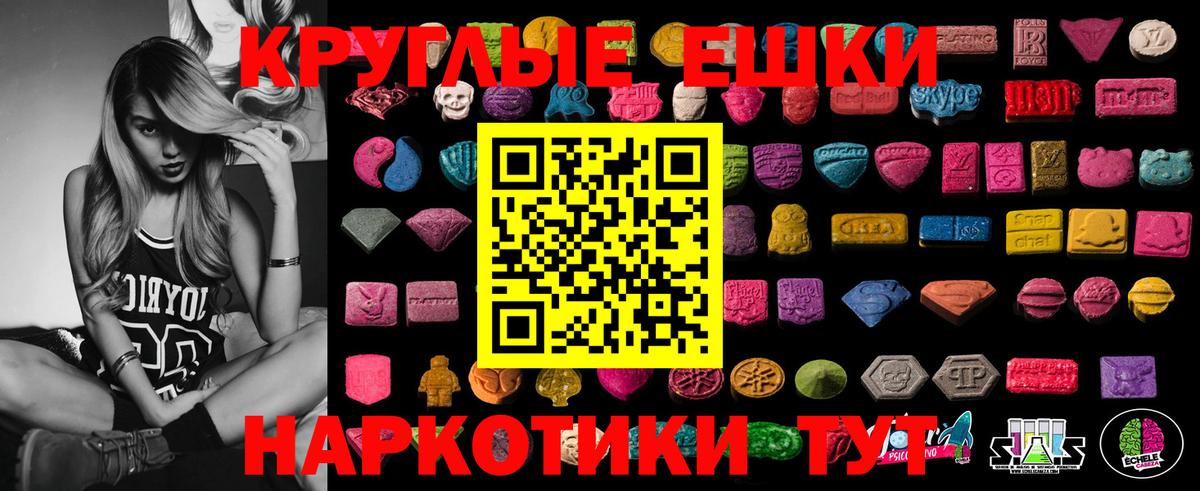 Ecstasy TESLA  Вход с VPN  наркота  Ecstasy  Октябрьский  это как зайти  ЭКСТАЗИ таблы 