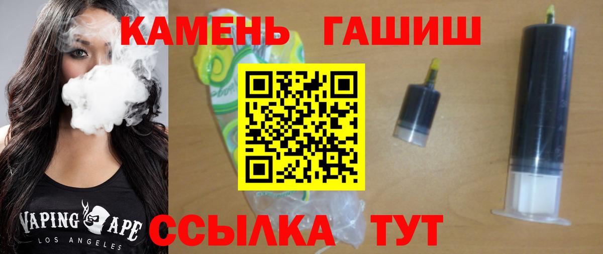ГАШ индика сатива  Вход с VPN  ГАШИШ гарик  Октябрьский 