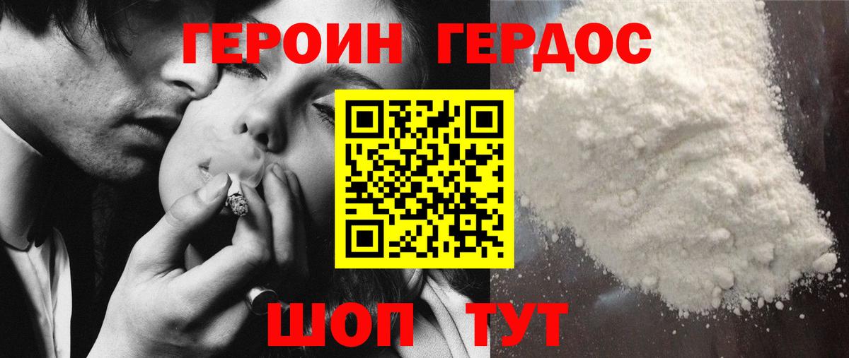 Октябрьский  Героин  Вход с VPN  ГЕРОИН герыч 