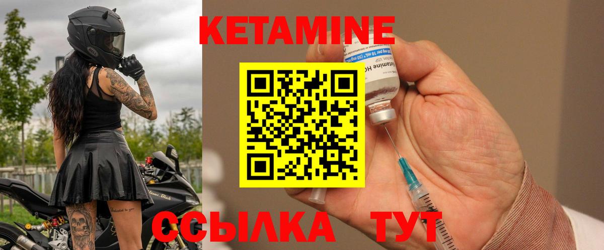 blacksprut зеркало  Вход с VPN  Октябрьский  Кетамин VHQ 