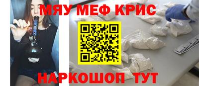 альфа пвп Дмитров