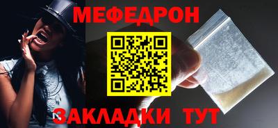 альфа пвп VHQ Долгопрудный
