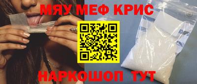 альфа пвп VHQ Долгопрудный