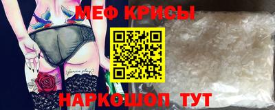 герыч Железноводск