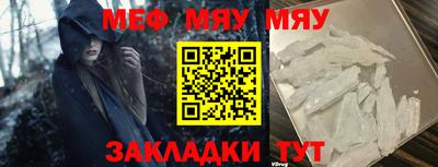 альфа пвп Дмитров
