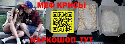 альфа пвп Дмитров