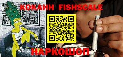 альфа пвп Дмитров
