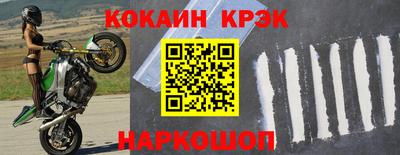 альфа пвп VHQ Долгопрудный