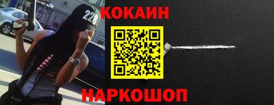 альфа пвп VHQ Долгопрудный