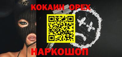 альфа пвп Дмитров