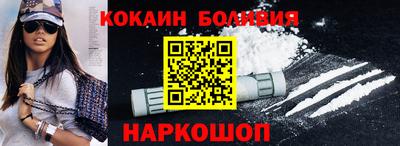 альфа пвп VHQ Долгопрудный