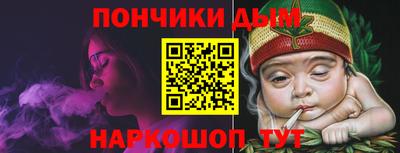 гашик Железногорск
