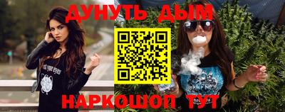 гашик Железногорск
