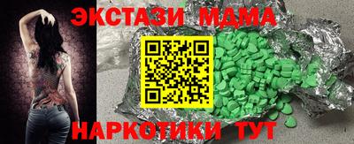 mdma Добрянка