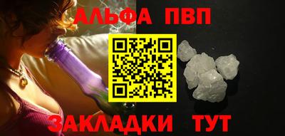 герыч Железноводск