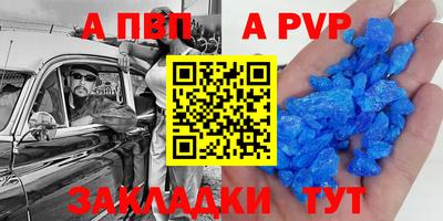 альфа пвп VHQ Долгопрудный