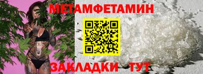 альфа пвп Дмитров