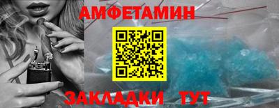 альфа пвп VHQ Долгопрудный