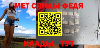 альфа пвп Дмитров