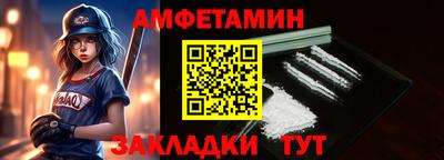 альфа пвп Дмитров