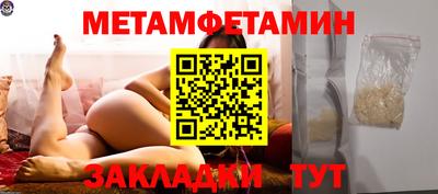 альфа пвп VHQ Долгопрудный