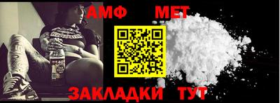 альфа пвп Дмитров
