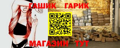альфа пвп VHQ Долгопрудный