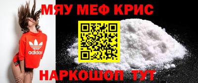 альфа пвп VHQ Долгопрудный
