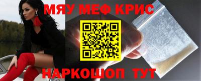 альфа пвп Дмитров