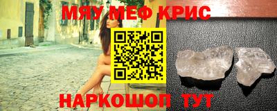 альфа пвп Дмитров