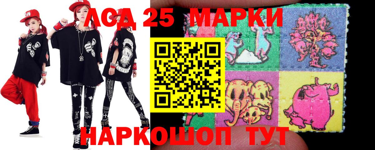 Октябрьский  LSD-25 экстази  Вход с VPN  Лсд 25 экстази кислота  Лсд 25 экстази ecstasy 