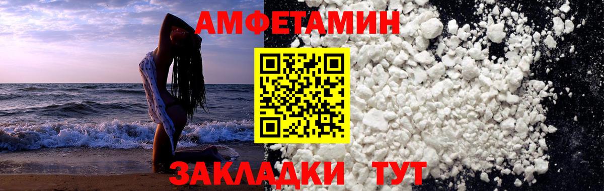 МЕТАМФЕТАМИН Methamphetamine  Вход с VPN  МЕТАМФЕТАМИН Methamphetamine  Октябрьский 