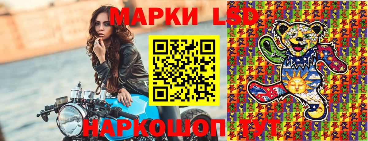 Марки NBOMe 1500мкг  Марки 25I-NBOMe  Октябрьский  Вход с VPN  Марки NBOMe 1500мкг 